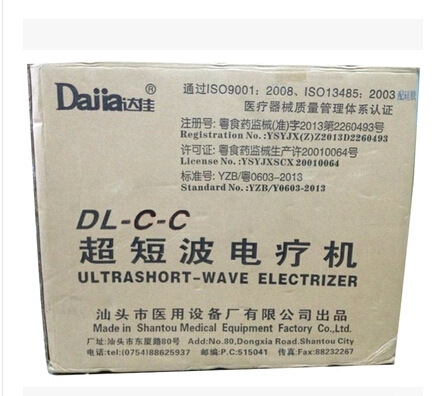 M&aacute;y s&oacute;ng ngắn điều trị vật l&yacute; trị liệu DL-C-C Y khoa Kim minh