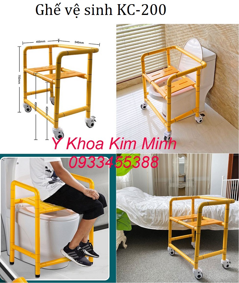 Ghế vệ sinh KC200 bán tại Tp.HCM