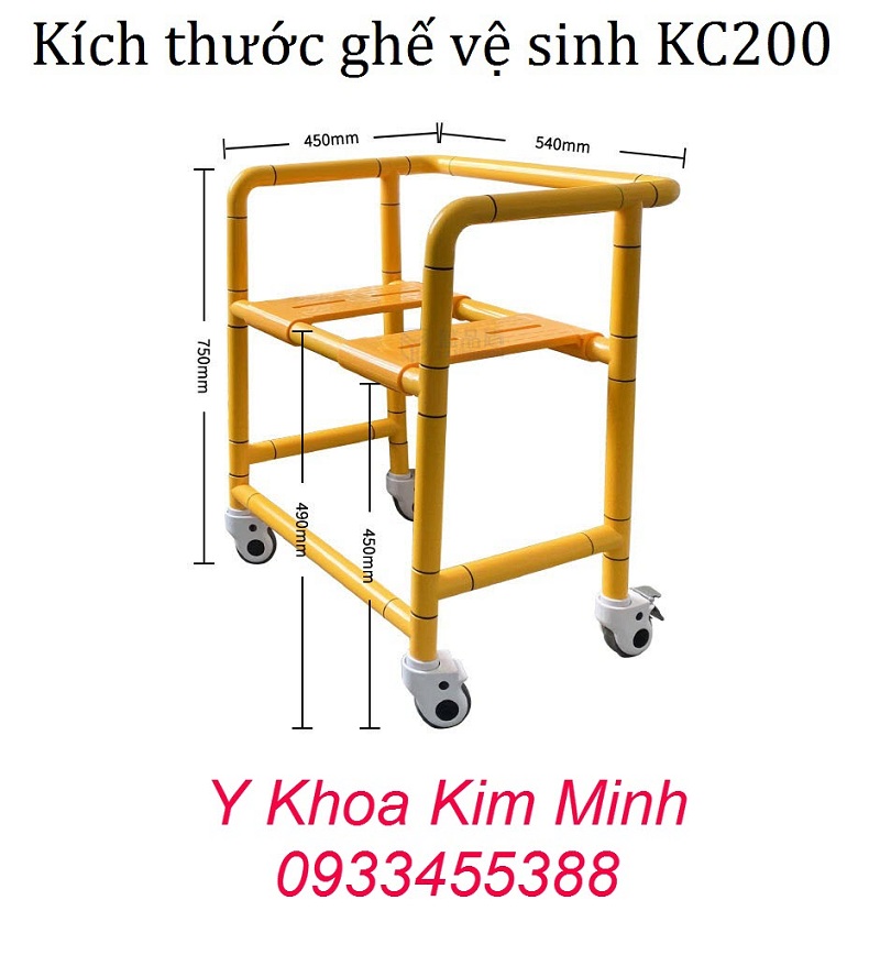 Ghế vệ sinh người bệnh, ghế chăm sóc vệ sinh người bệnh KC200