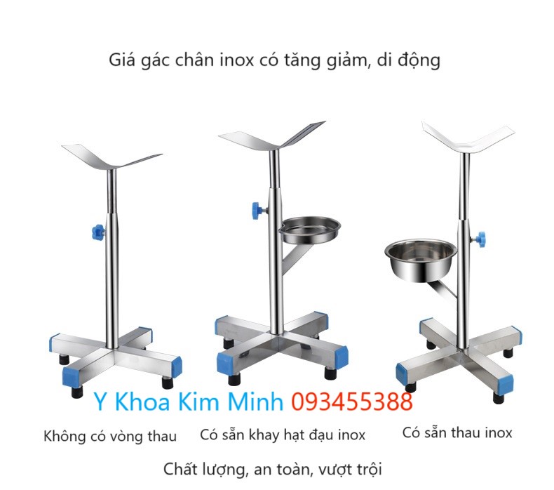 Giá gác chân khám phụ khoa, sản khoa, chân di động 3 loại không có vòng thau và có vòng thau để khay inox, chậu inox đựng rác y tế