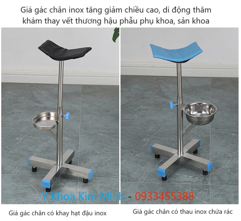 Giá gác chân bằng inox di động dùng khám sản khoa, phụ khoa, thay bông băng gạc vết thương sau hậu phẫu bán ở Tp.HCM