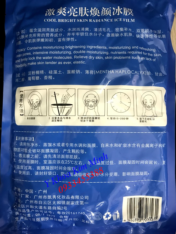 Cách làm mặt nạ dưỡng ẩm làm dịu da với bột mặt nạ lạnh - Y Khoa Kim Minh Hướng dẫn cách làm mặt nạ lạnh đắp mặt dưỡng trắng mịn da, lên tông và giữ ẩm - Y Khoa Kim Minh 0933455388