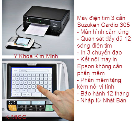 Máy đo điện tim Nhật Bản Suzuken Cardio 305
