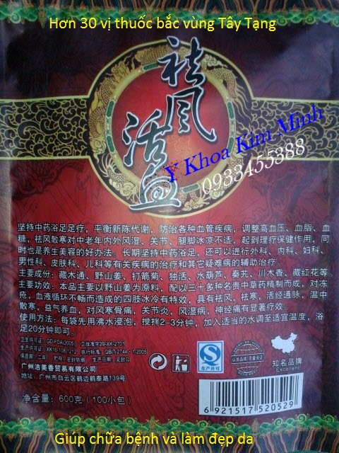 Tính năng công dụng của bột thuốc bắc Tây Tạng ngâm chân thải độc chữa bệnh - Y khoa Kim Minh