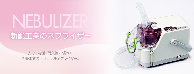 M&aacute;y x&ocirc;ng kh&iacute; dung d&ugrave;ng cho ph&ograve;ng kh&aacute;m Comfort 2000 KU 400